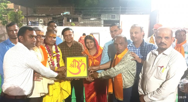 श्री हनुमान चालीसा पाठ एवं महाआरती की गई