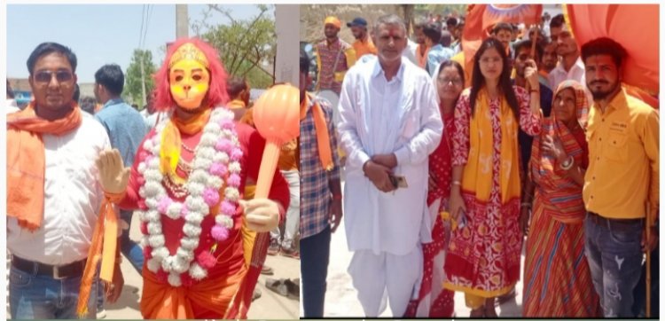 हनुमान जयंती पर रैली का भव्य आयोजन किया गया