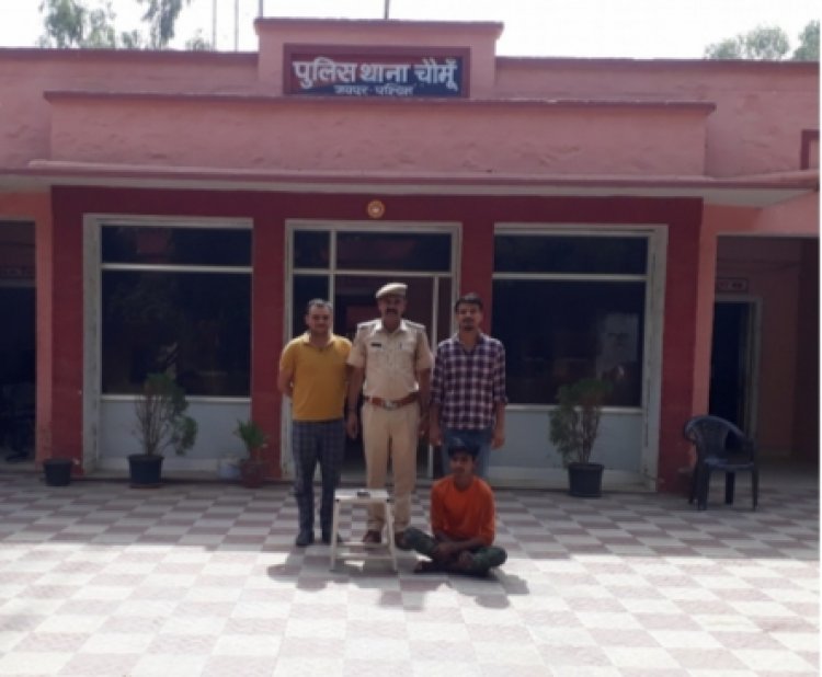 राह चलती महिलाओं के मोबाईल छिनने वाला तीसरा शातिर अपराधी गिरफ्तार