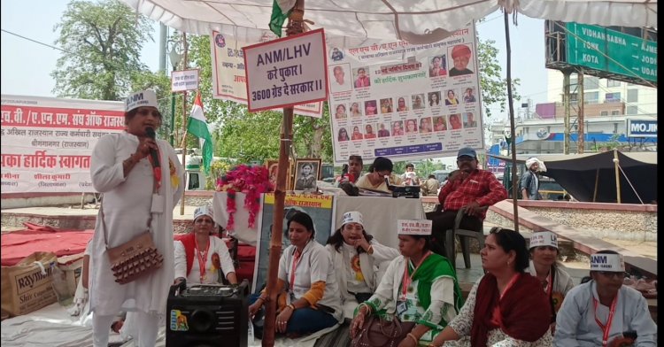 Demand to get the post of ANM/LHV Nursing Cadre named on the lines of Panchayati Raj Department, Village Development Officer