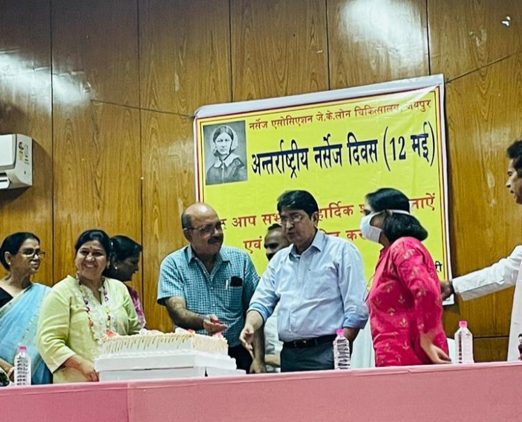 जे के लोन चिकित्सालय जयपुर में नर्सेज दिवस पर केक काटकर मनाया