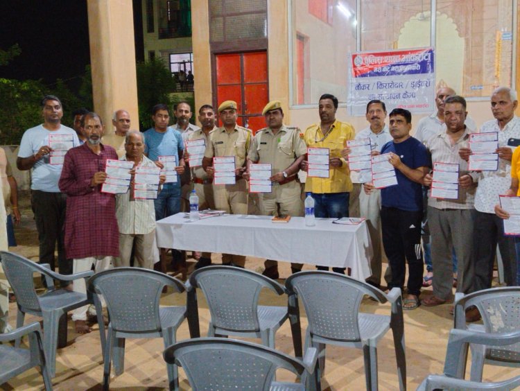 अपराधों कि रोकथाम के लिए जागरूकता फैलाएं जाने के संदर्भ में अभियान चलाया गया