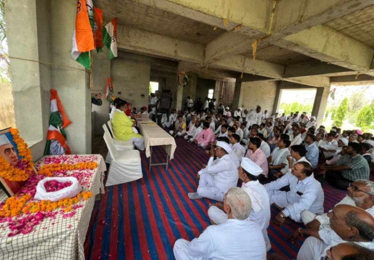 पूर्व प्रधानमंत्री की पूण्यतिथि मनाई