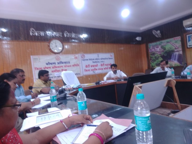 स्तरीय बैठक सम्पन्न।  आंगनवाड़ी तथा विद्यालयों में हों  शोचालय, साफ़ सफ़ाई, । हो पौधारोपण   तथा कोई भी शिक्षा से नहीं रहे वंचित अतिरिक्त  मुख्य कार्यकारी अधिकारी राकेश पुरोहित ने दिये  निर्देश।   चित्तौड़गढ़ 5 जुलाई ।  बेटी बचाओ बेटी पढ़ाओ,तथा पोषण अभियान के तहत ज़िला स्तरीय बैठक में जिले के अतिरिक्त मुख्य कार्यकारी अधिकारी राकेश पुरोहित की   अध्यक्षता में हुई बैठक में  उन्होंने   निर्देश दिए