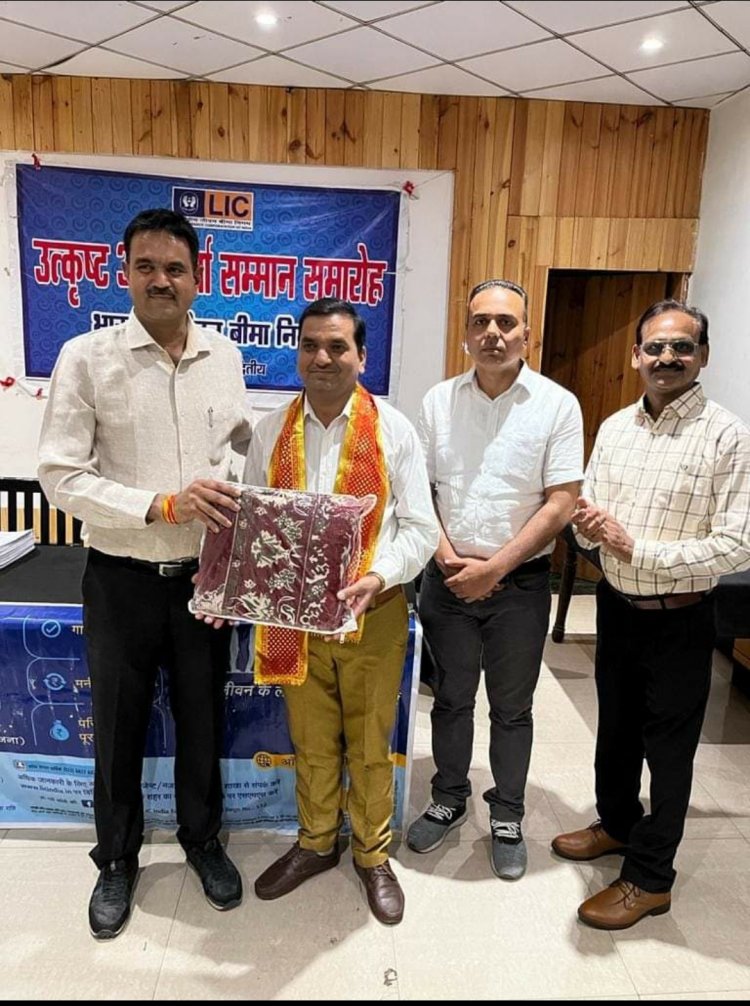Lic द्वारा उत्कृष्ट अभिकर्ता सम्मान समारोह में सम्मानित होने का शुभ अवसर
