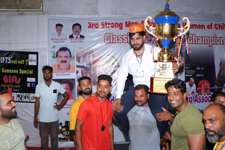 गोरा बादल स्टेडियम में आयोजित हुई पावर लिफ्टिंग जिला स्तरीय चैंपियनशिप संपन्न