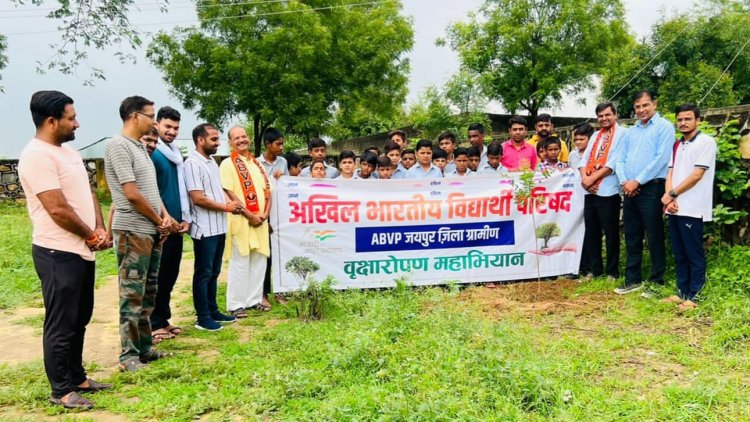 अखिल भारतीय विद्यार्थी परिषद का वृक्षारोपण अभियान शुरू