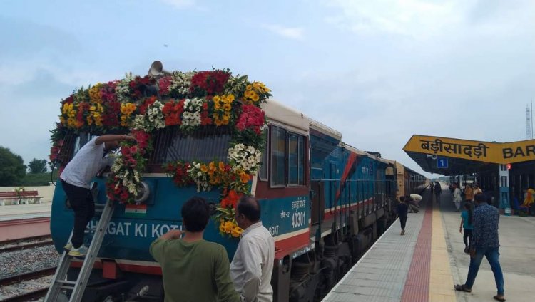 रेलवे स्टेशन बड़ीसादड़ी पर उदघाटन