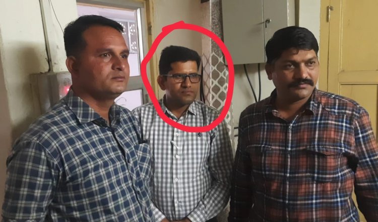 कनिष्ठ अभियंता को 50000 की रिश्वत लेते हुए एसीबी ने रंगे हाथों पकड़ा