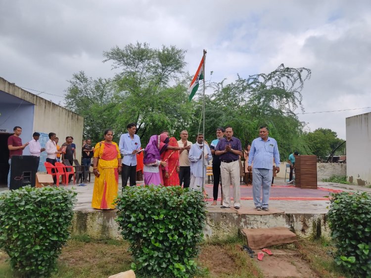 विधालय में मनाया गया 76वां स्वतंत्रता दिवस