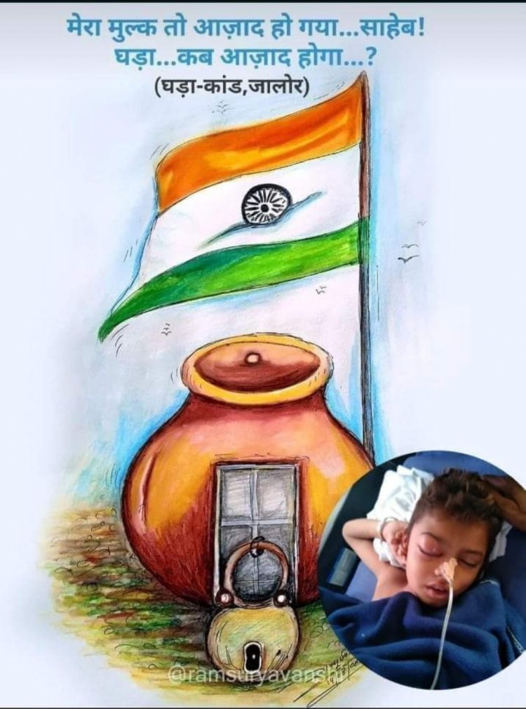 कपासन उपखंड अधिकारी को महामहिम राज्यपाल के नाम दिया गया ज्ञापन