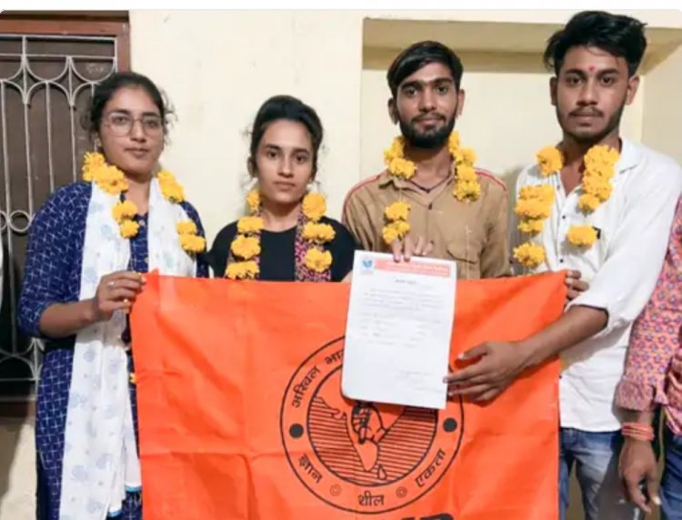 छात्र संघ चुनाव 2022 : एबीवीपी ने घोषित किए प्रत्याशी , उपाध्यक्ष ओर सचिव पद पर छात्राओं को दिया मौका कपासन