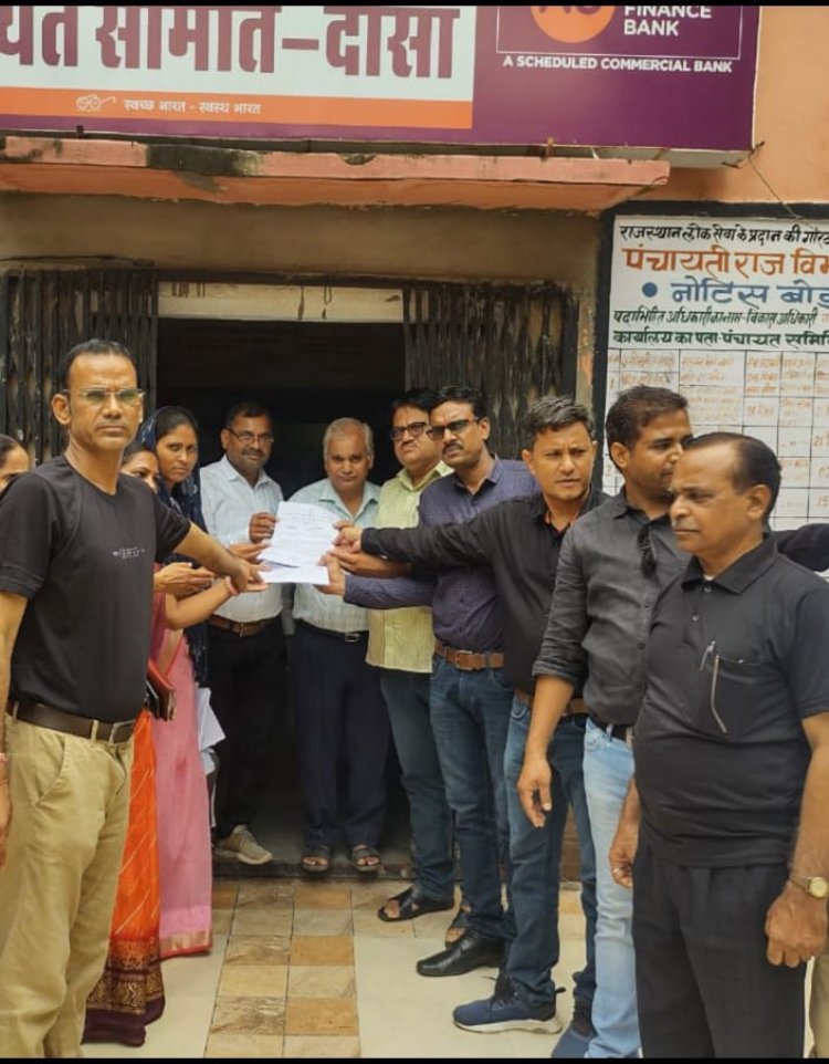 नया नहीं न्याय चाहिए राजस्थान ग्राम विकास अधिकारी संघ ने ज्ञापन सौंपा