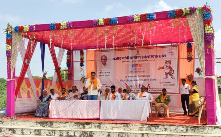 राजीव गांधी ग्रामीण ओलम्पिक खेल ग्राम पंचायत मुंगाना में समारोह के साथ प्रारम्भ हुआ