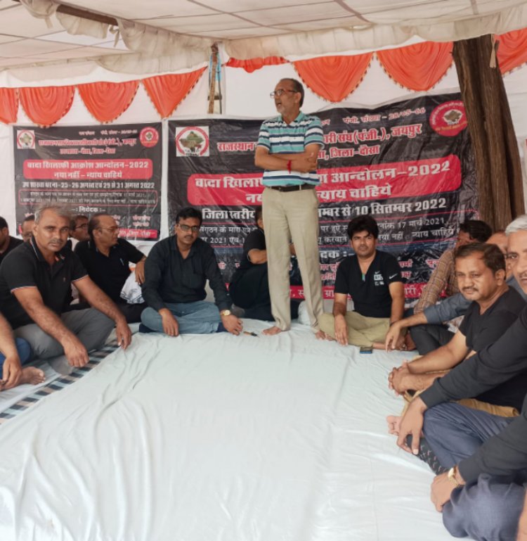 दूसरे दिन भी जारी रहा वीडियो संघ का धरना