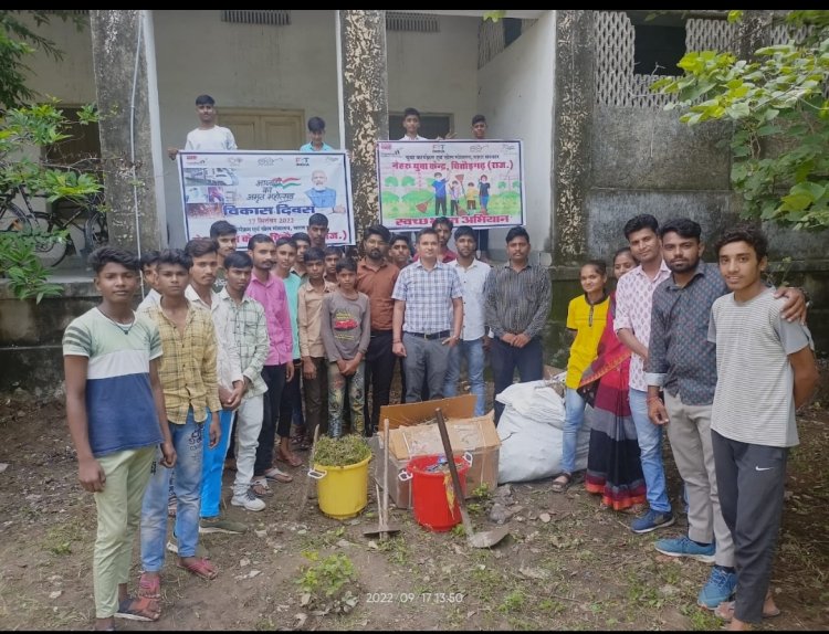 युवा स्वंय सेवको द्वारा विकास दिवस पर किया श्रमदान