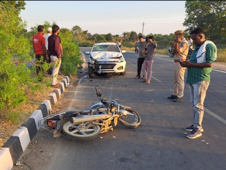 कार की टक्कर से बाइक सवार की मौत : मुंगाना में राज्यमार्ग पर हुआ हादसा , रविवार को होगा पोस्टमार्टम कपासन