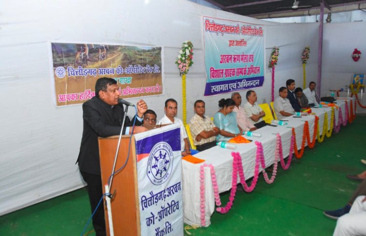 अरबन बैंक कपासन शाखा का ग्राहक संपर्क अभियान व ग्राहक मेला संपन्न ग्राहकों का विश्वास अरबन बैंक की पूंजी - डॉ आई. एम. सेठिया अध्यक्ष, अरबन बैंक