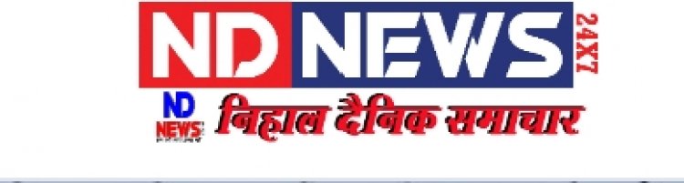 पंचायती राज संस्थाओं के उप चुनाव 25 नवंबर को जिले के श्रमिकों को सॅवेतनिक अवकाश के निर्देश।