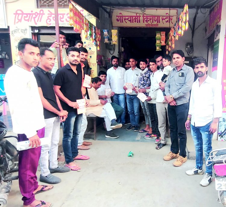 विश्व हिन्दू परिषद बजरंगदल सदस्यता अभियान मे 230 हित चिन्तक सदस्य बनाये।