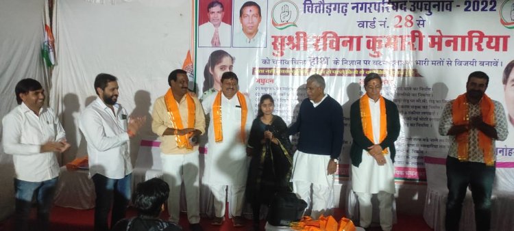 राज्यमंत्री ने चित्तौड़गढ़ नगर परिषद के वार्ड 28 के उप चुनाव कार्यालय का उद्घाटन किया।