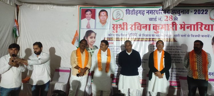 राज्यमंत्री ने चित्तौड़गढ़ नगर परिषद के वार्ड 28 के उप चुनाव कार्यालय का उद्घाटन किया।