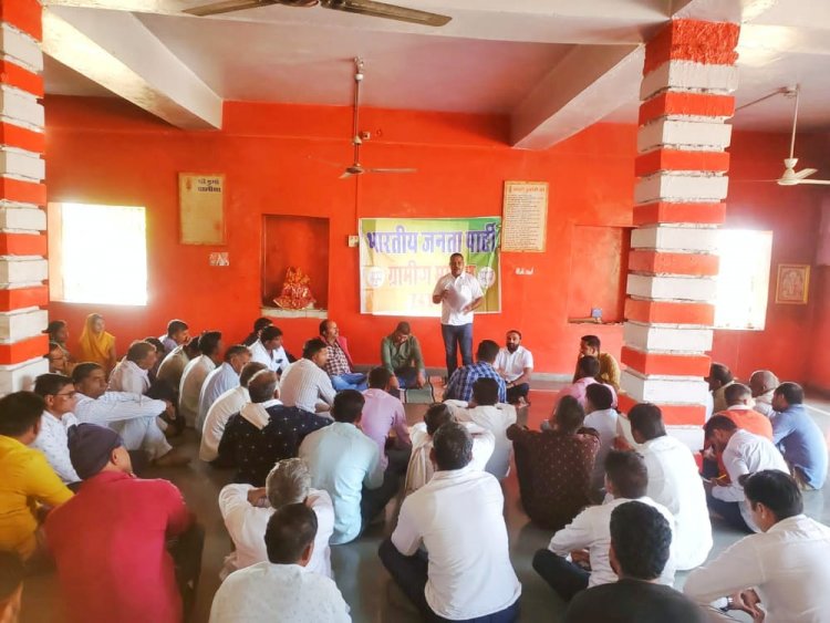 भाजपा सावा मंडल कार्यसमिति की बैठक में जन आक्रोश रैली को लेकर रूपरेखा तैयार की।