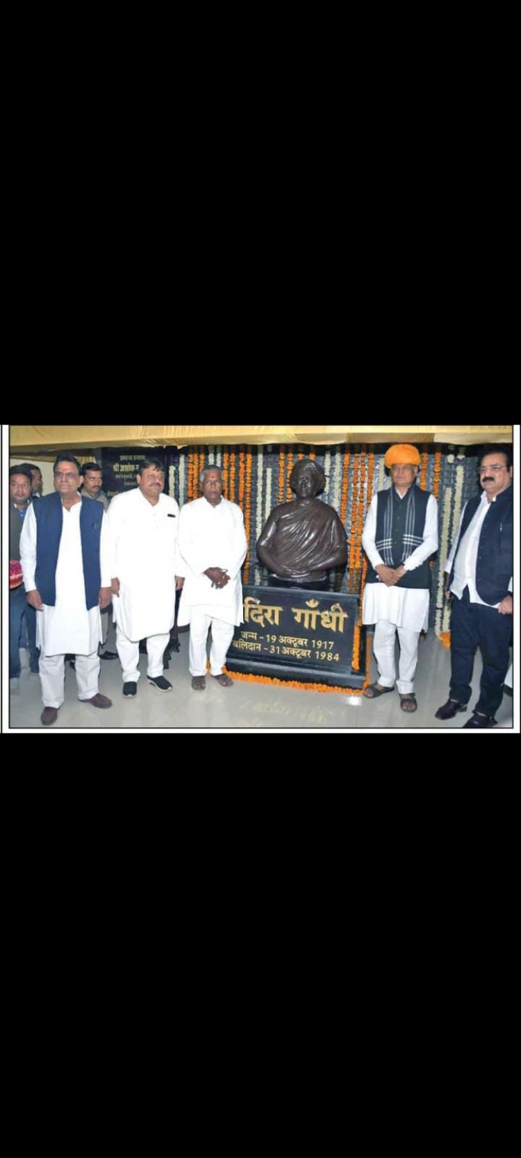 पूर्व प्रधानमंत्री की जन्म दिनांक तक भूली कांग्रेस