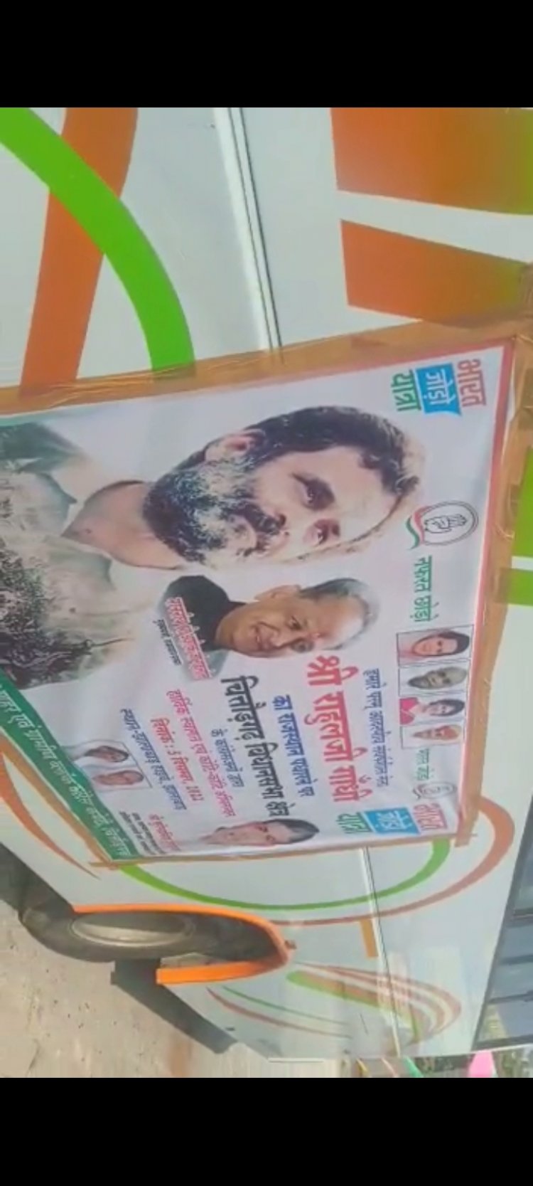 सोनिया गांधी अपना जन्म दिन बनाने के लिए राजस्थान के सवाई माधोपुर पहुंची। राहुल गांधी ने भी भारत जोड़ों यात्रा को ब्रेक दिया।