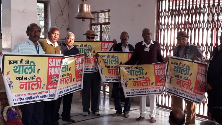 शादी-ब्याह में भोजन के अपव्यय शादी-ब्याह में भोजन के अपव्यय पर हुई चर्चा तो वरिष्ठजन हुवे भावुक, पोस्टर का किया विमोचन। पर हुई चर्चा तो वरिष्ठजन हुवे भावुक, पोस्टर का किया विमोचन।