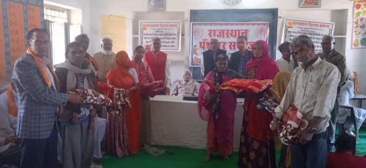 भूपालसागर ब्लॉक स्तरीय पेंशनर दिवस आयोजित   गरीबों को 100 कम्बल एवं बालक बालिकाओं को 56 स्वेटर सर्दी बचाने के लिए दिए गए, बालक, बालिकाओं में एवं गरीबों में उत्साहवर्धन