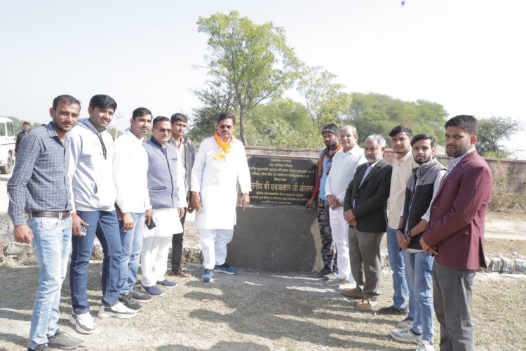 सहकारिता मंत्री आंजना के मुख्य आतिथ्य में 9 करोड़ 60 लाख रू की लागत से उॅचा बांध एवं नहरों के जिर्णोद्धार कार्य का किया शिलान्यास*