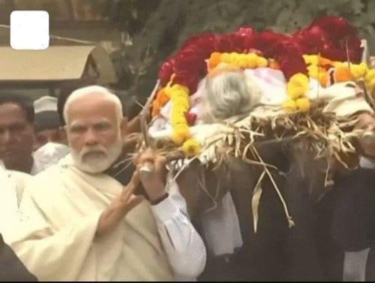 भारत।के। प्रधानमन्त्री। नरेन्द्र मोदी।की।।। मां।का।देर।रात।को। निधन।हो।गया। जिसका। पूरी दुनिया में।शोक।की।लहर।फैला।गयी
