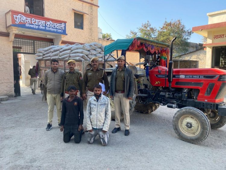 नकबजनी की वारदात का तीन दिन मे खुलासा, 200 बैग सीमेन्ट से भरा चोरी हुआ टेक्ट्रर व ट्राली बरामद, दो आरोपी गिरफ्तार।*