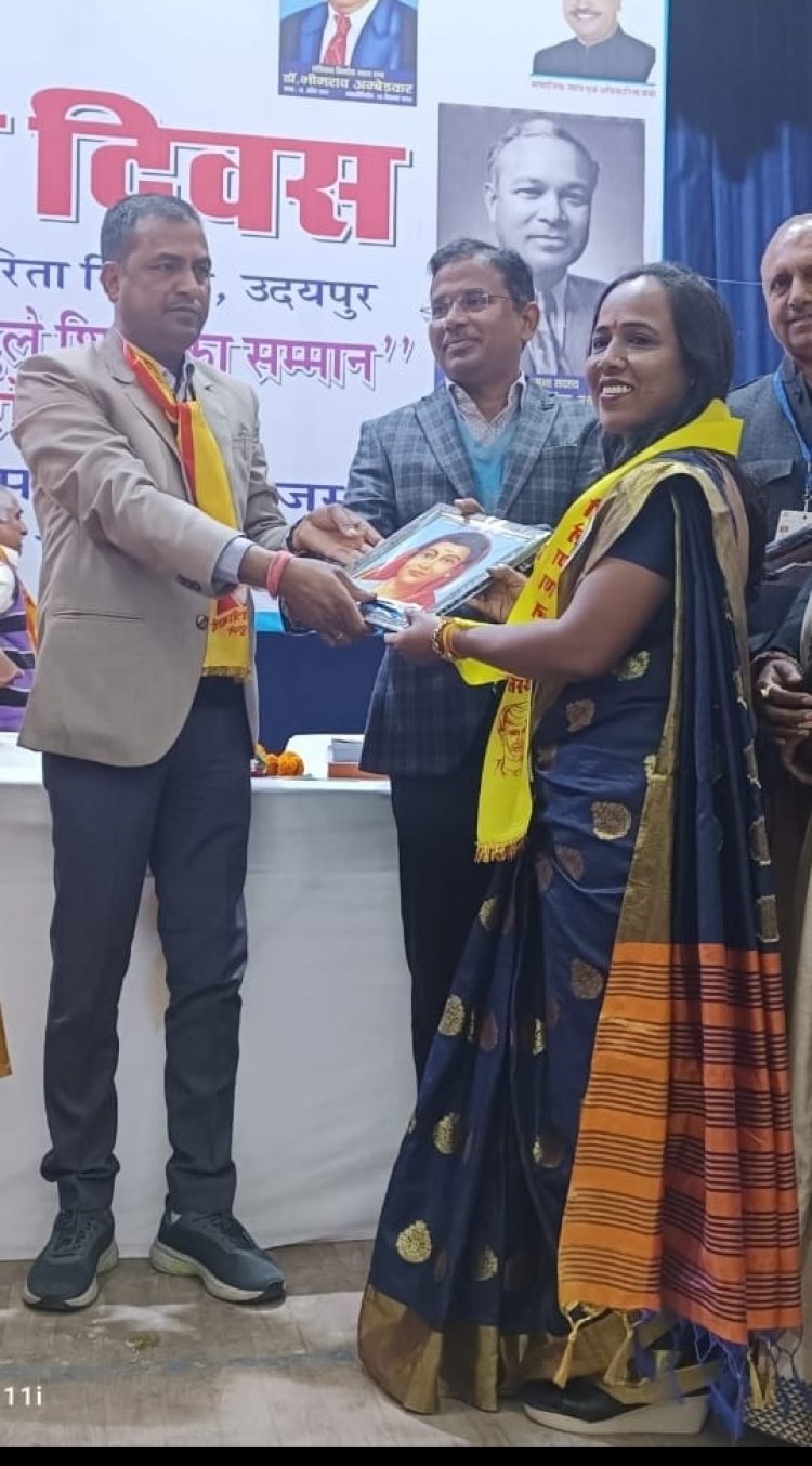 सावित्री बाई फूले जयंती के उपलक्ष्य में भीम राव अंबेडकर मेमोरियल सोसाइटी, उदयपुर द्वारा आयोजित शिक्षिका सम्मान समारोह