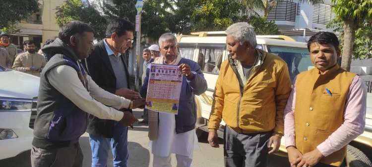 कपासन- राज्यमंत्री सुरेंद्र सिंह जाड़ावत ने किया रेगर समाज के कैलेंडर का विमोचन।