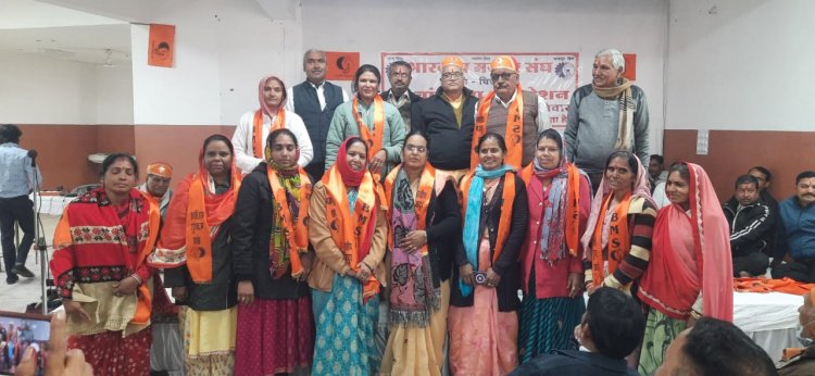 आंगनवाड़ी कर्मचारी यूनियन चित्तौड़गढ़ जिले की नई कार्यसमिति का गठन।
