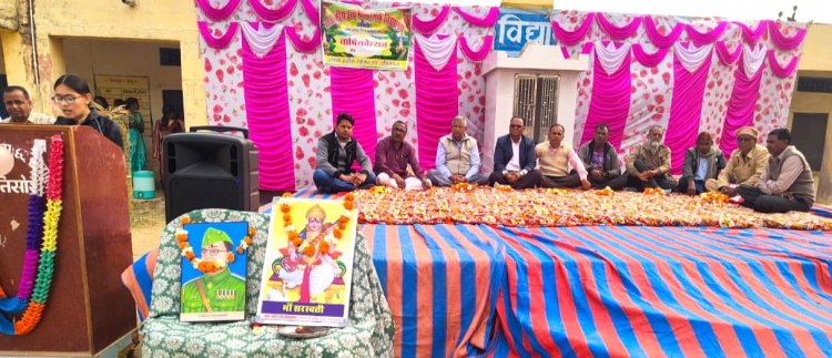 कतिसौर विद्यालय में वार्षिकोत्सव धूमधाम के साथ मनाया