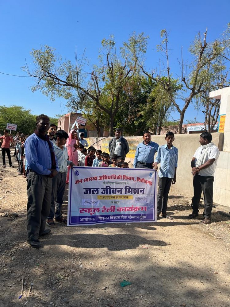 विद्यालय के छात्र छात्राओं ने हर घर नल - हर घर जल को लेकर रैली निकाली, चित्रकला प्रतियोगिता का आयोजन किया। 
