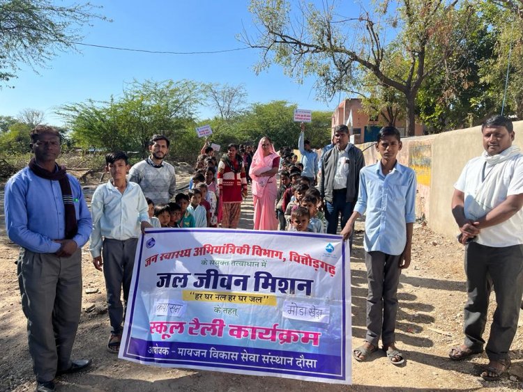 विद्यालय के छात्र छात्राओं ने हर घर नल - हर घर जल को लेकर रैली निकाली, चित्रकला प्रतियोगिता का आयोजन किया। 