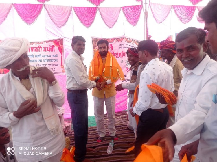 राणा पूंजा भील सेना उपशाखा कपासन के तत्वधान में 24 फरवरी शुक्रवार को शबरी जयंती समारोह बड़ी धूमधाम से मनाया गया