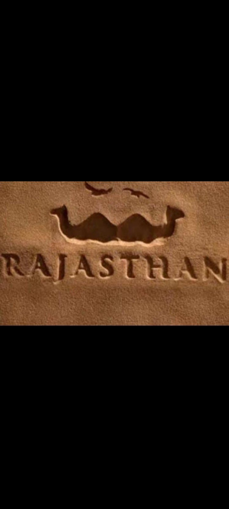 राजस्थान में 10 जिले, 3 संभाग और बनेंगे सरकार ने रामलुभाया कमेटी से मांगी रिपोर्ट
