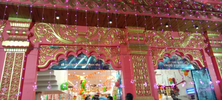 जन्म  महोत्सव की तैयारी चल रही है 19व