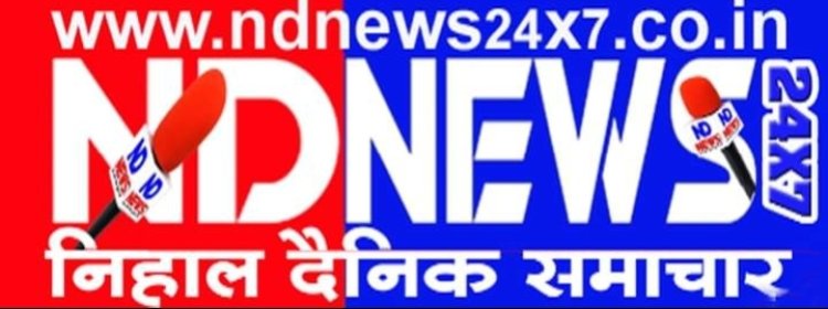 नाबालिग बालिका के साथ दुष्कर्म के आरोपी को 20 साल कठोर कारावास की सजा व 2.70 लाख के आर्थिक दंड से दंडित।