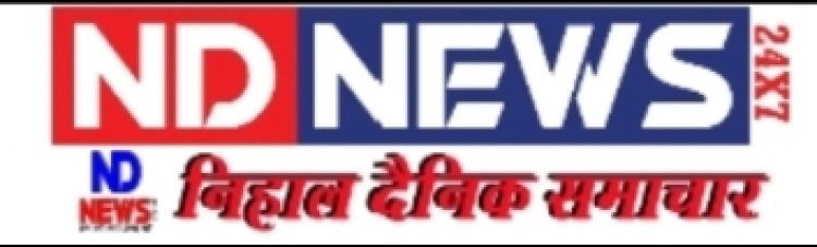 फ्रिज का ठंडा पानी पीते हुए बेटी की हुई मृत्यु, बचाने पहुंचे पिता की भी मृत्यु, मां का जल गया शरीर