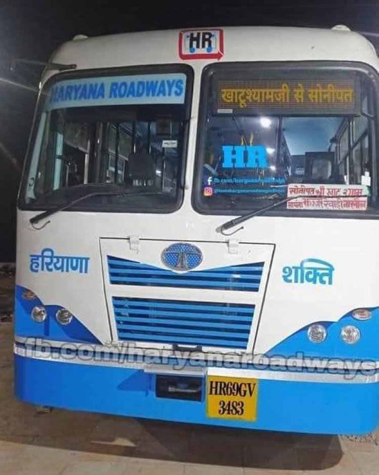 सांपला से सुबह 10:15 बजे श्रीखाटूश्यामजी हरियाणा  