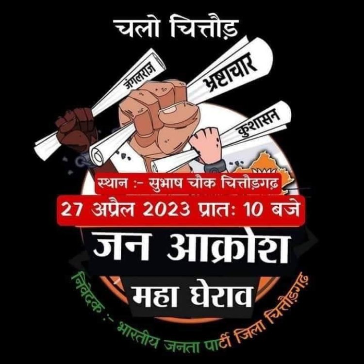 युवा, युवाओं में कांग्रेस के प्रति भारी है, यह जिम्मेवार महाघेराव और जनता में साफ दृश्य: गजेंद्र प्रताप सिंह।