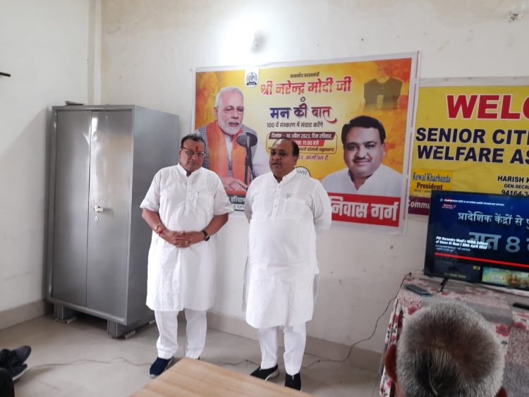 यमुनानगर,भाटिया नगर, शक्ति केंद्र के बूथ नंबर 71,75 व 76 के पन्ना प्रमुख व भाजपा वरिष्ठ पदाधिकारियों संग माननीय प्रधानमंत्री श्री नरेंद्र मोदी जी के मन की बात कार्यक्रम के 100वें संस्करण का शास्त्री कॉलोनी समुदायिक केंद्र में आयोजन किया गया।