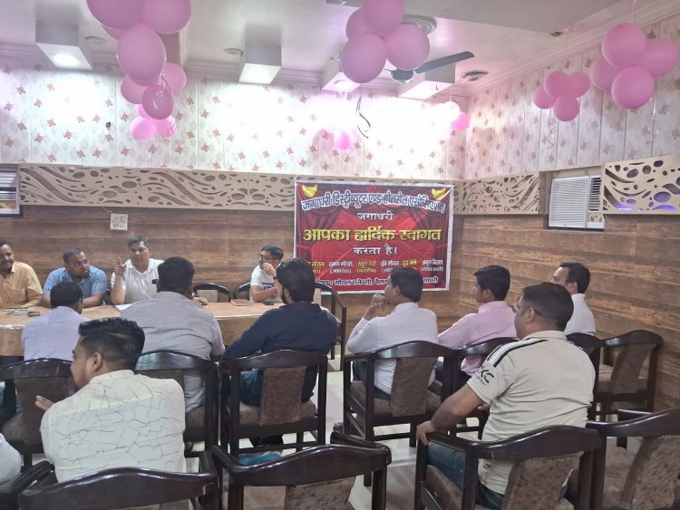 कल शाम जगाधरी डिस्ट्रीब्यूटर एंड होलसेल एसोसिएशन की