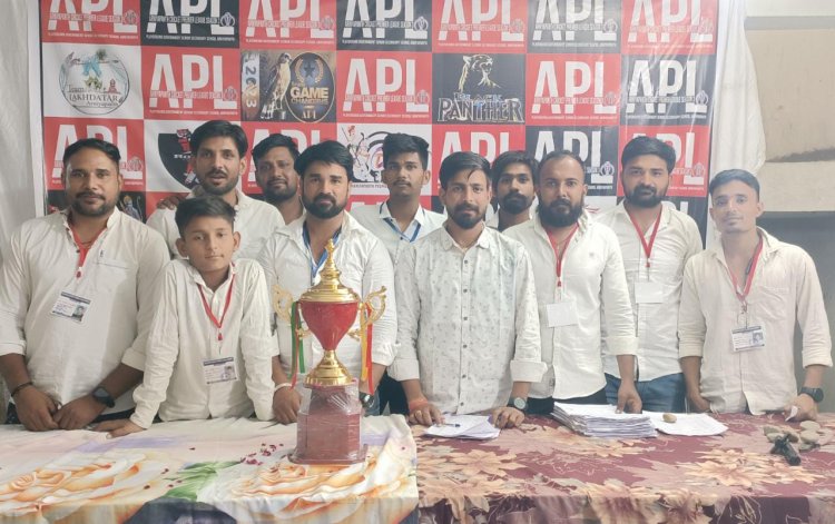 पूर्व उप जिला प्रमुख जाट ने किया अरनियापंथ किक्रेट प्रीमियर लीग सीजन 3 की ट्रॉफी का अनावरण, महाकुंभ का आयोजन 18 मई से।